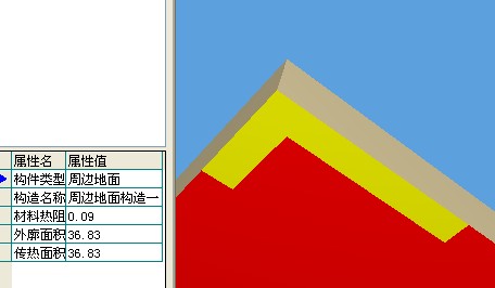 節(jié)能軟件常見問(wèn)題解答-設(shè)置問(wèn)題