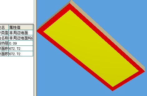 節(jié)能軟件常見問(wèn)題解答-設(shè)置問(wèn)題