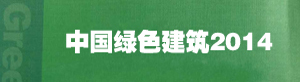 2013年度熱點(diǎn)新聞