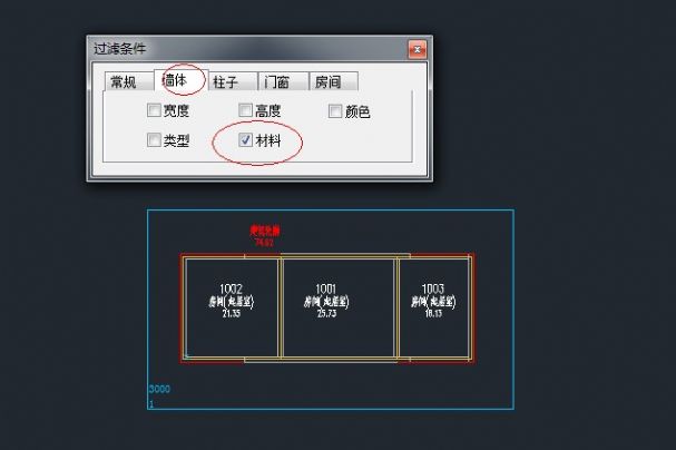 （原創(chuàng)）關于外墻多種圍護結構做法的設置--簡單處理