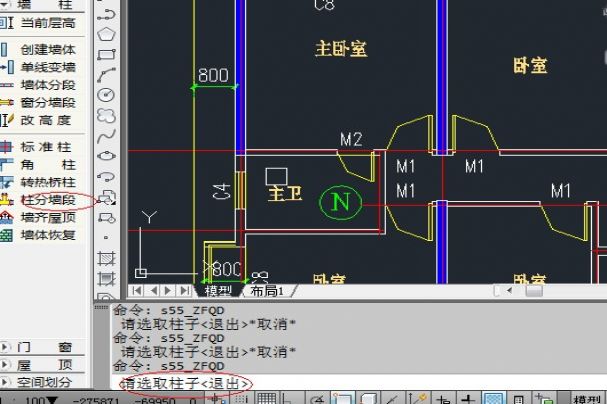 （原創(chuàng)）關于外墻多種圍護結構做法的設置--簡單處理