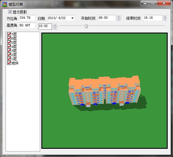 軟件Ecotectanysis_2011采光模塊與綠建采光分析Dali2014的應(yīng)用對(duì)比分析