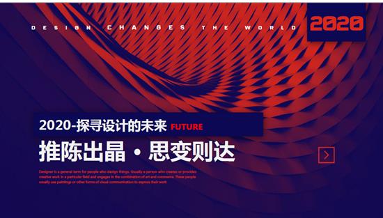 2020成都建博會全新布局，展位銷售火爆，觀眾預登記全面開啟