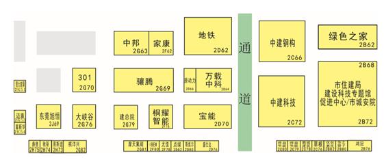 2019高交會今日開幕，建筑科技創(chuàng)新展誠邀品鑒！