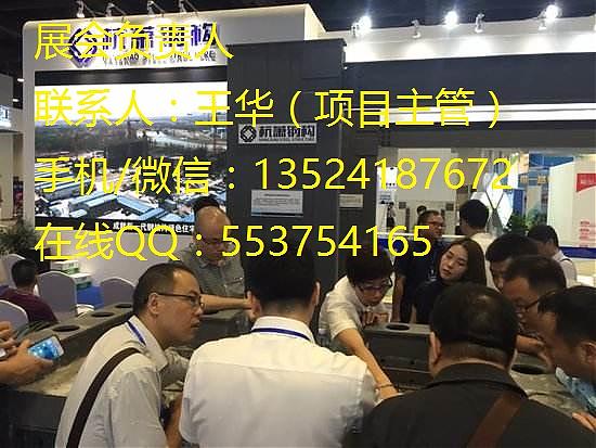 2020第十五屆上海國際建筑鋼結(jié)構(gòu)、空間結(jié)構(gòu)及金屬材料設(shè)備展覽會