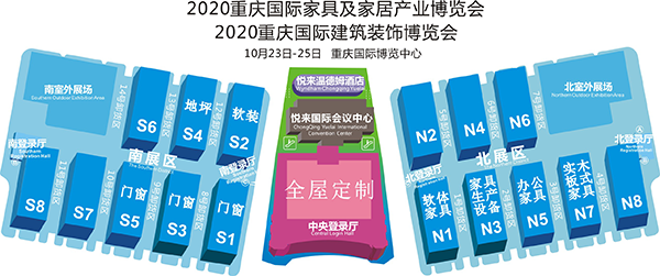 2020重慶國(guó)際定制家居產(chǎn)業(yè)博覽會(huì)-10月23-25日-重慶國(guó)際博覽中心（悅來(lái)）