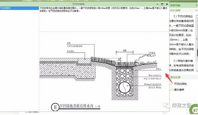 軟件|綠色建筑設(shè)計(jì)評(píng)價(jià)軟件（GB/T_50378-2019新國(guó)標(biāo)）模塊全面升級(jí)發(fā)布