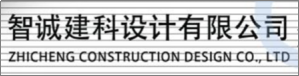 “品牌贏得市場”——綠色建筑設(shè)計(jì)評(píng)價(jià)軟件再添重磅盟友！