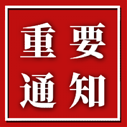 十四省、市綠色建筑鼓勵(lì)政策整理好,請(qǐng)查收！