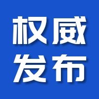 綠色建筑技術(shù)列表（1建筑-2規(guī)劃）