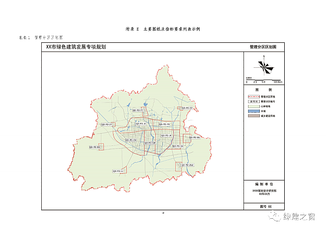 關(guān)于發(fā)布《山東省綠色建筑發(fā)展專項規(guī)劃編制技術(shù)導(dǎo)則(試行)》的通知