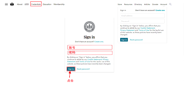LEED_GA/AP證書USGBC官網(wǎng)下載流程