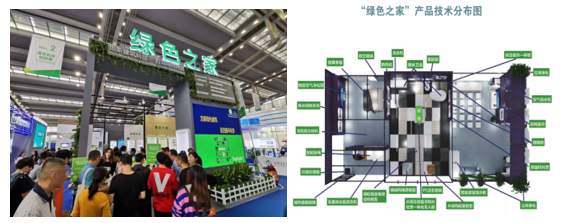 住建部等13個(gè)部門發(fā)文推動(dòng)建筑科技產(chǎn)業(yè)升級_高交會(huì)建筑科技創(chuàng)新展火熱招商中