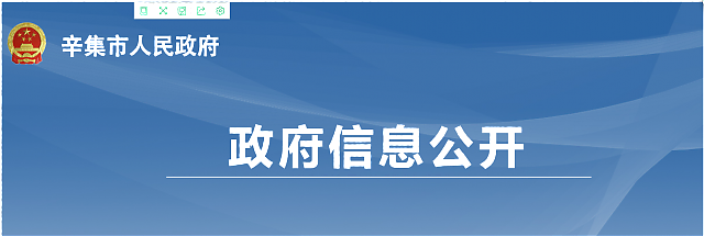 辛集市綠色建筑專項規(guī)劃（2020-2025年）征求意見稿