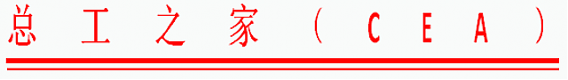 第十三屆全國(guó)房地產(chǎn)總工（CTO）年會(huì)邀請(qǐng)函