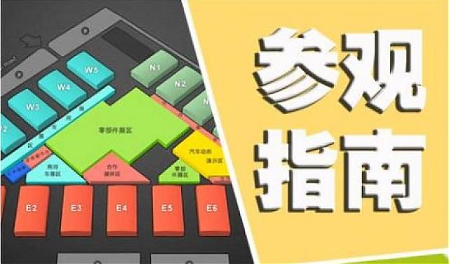 2020西安供熱暖通展會(huì) 參觀指南來(lái)啦！