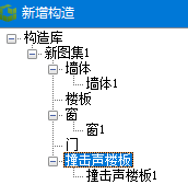 《綠建設(shè)計(jì)評價(jià)軟件V4.0》6月18日再次升級，歡迎試用