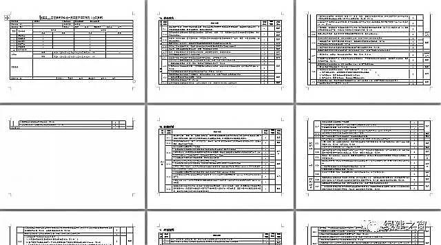 《綠色建筑設(shè)計(jì)評(píng)價(jià)軟件》V4.0_軟件配套資料和服務(wù)【贈(zèng)金級(jí)會(huì)員】