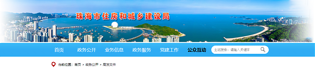 《綠色建筑設(shè)計評價軟件》升級-新增京津冀標準、珠海綠建專篇