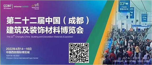 建材家居行業(yè)開年盛會_第22屆中國成都建博會不容錯過