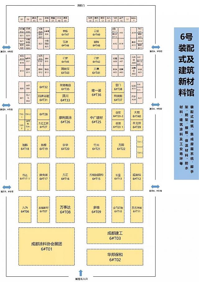 中國成都建博會裝配式及建筑新材料展“從有到優(yōu)”升級發(fā)展萬億產(chǎn)業(yè)集群正在形成