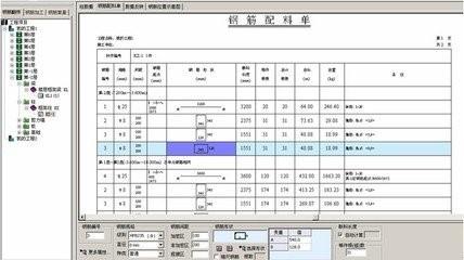 綠色建筑施工專項方案