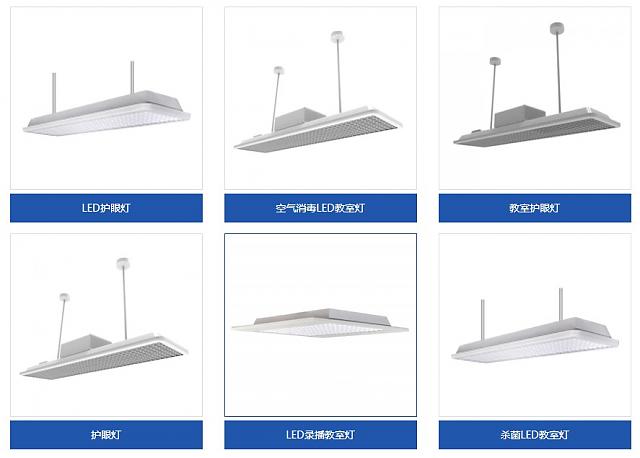 聚焦健康與節(jié)能，高交會(huì)賦能未來照明新方向