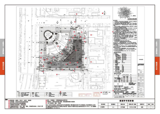 市規(guī)劃自然資源委發(fā)布新版《北京市建設(shè)工程規(guī)劃設(shè)計文件辦理指南——房屋建筑工程》提速工程報審，優(yōu)化營商環(huán)境