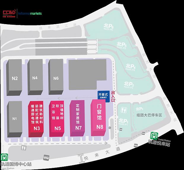 2023首屆中國（重慶）建筑及裝飾材料博覽會參展邀請函