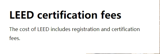 LEED certification fees【LEED認(rèn)證費】