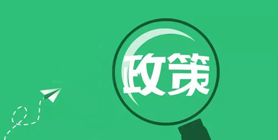 ESG資訊|中國(guó)：完善碳排放統(tǒng)計(jì)核算體系