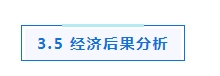 專題_|_ESG信息披露的研究現(xiàn)狀、熱點(diǎn)與展望