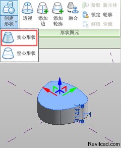 Revit應(yīng)用技巧：用體量族模板，來建“上海中心”