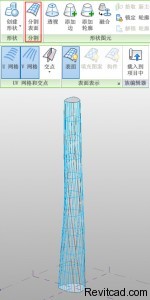 Revit應(yīng)用技巧：用體量族模板，來建“上海中心”