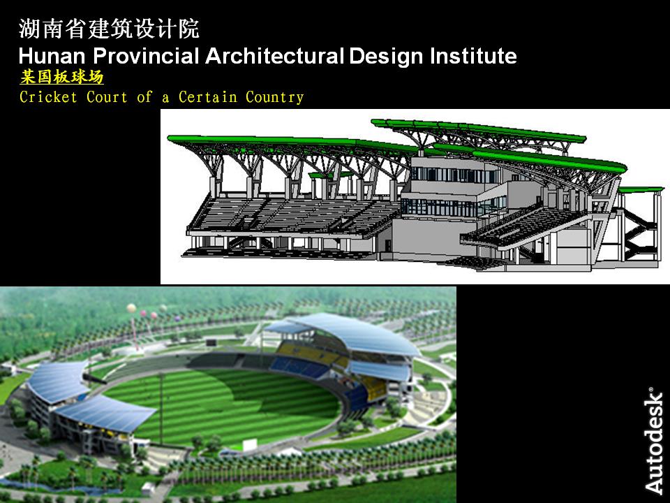 國內建筑設計主流軟件工具集錦 