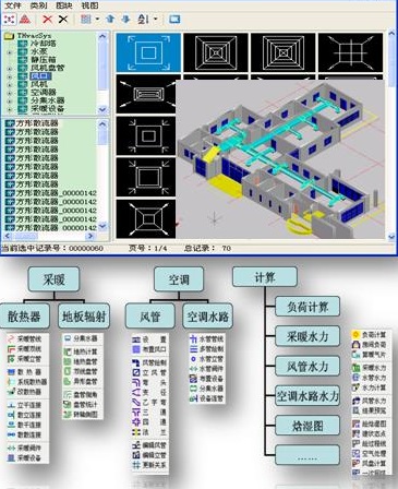 國內建筑設計主流軟件工具集錦 