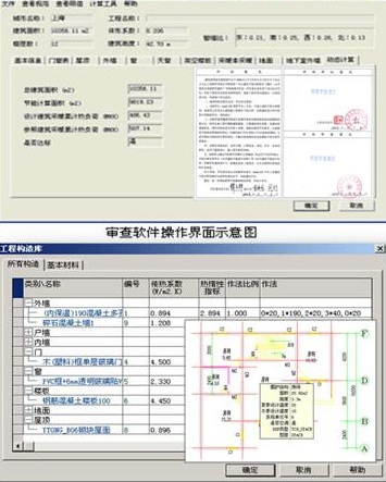 國內建筑設計主流軟件工具集錦 