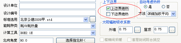 (原創(chuàng))公建、居建混建的設(shè)置