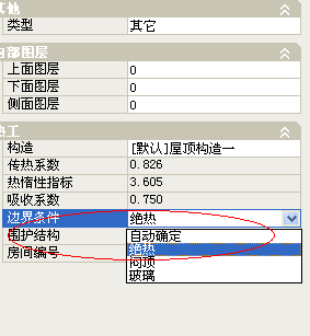 (原創(chuàng))公建、居建混建的設(shè)置