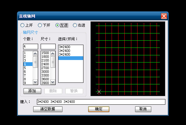 (原創(chuàng)）節(jié)能設(shè)計(jì)Becs2014軟件的了解