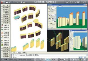 日照分析SUN2012功能全解