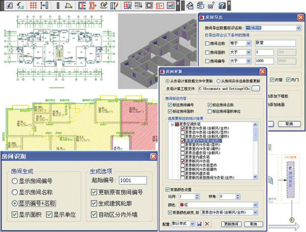 鴻業(yè)暖通空調(diào)負(fù)荷計(jì)算軟件_HYACS-Load