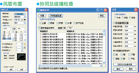 HVAC2012暖通空調(diào)