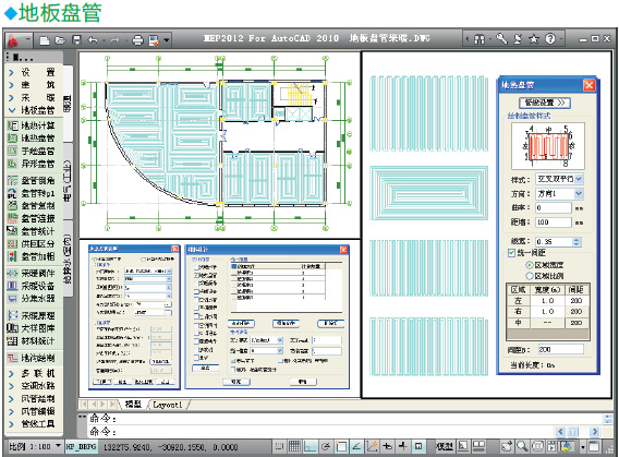 HVAC2012暖通空調(diào)