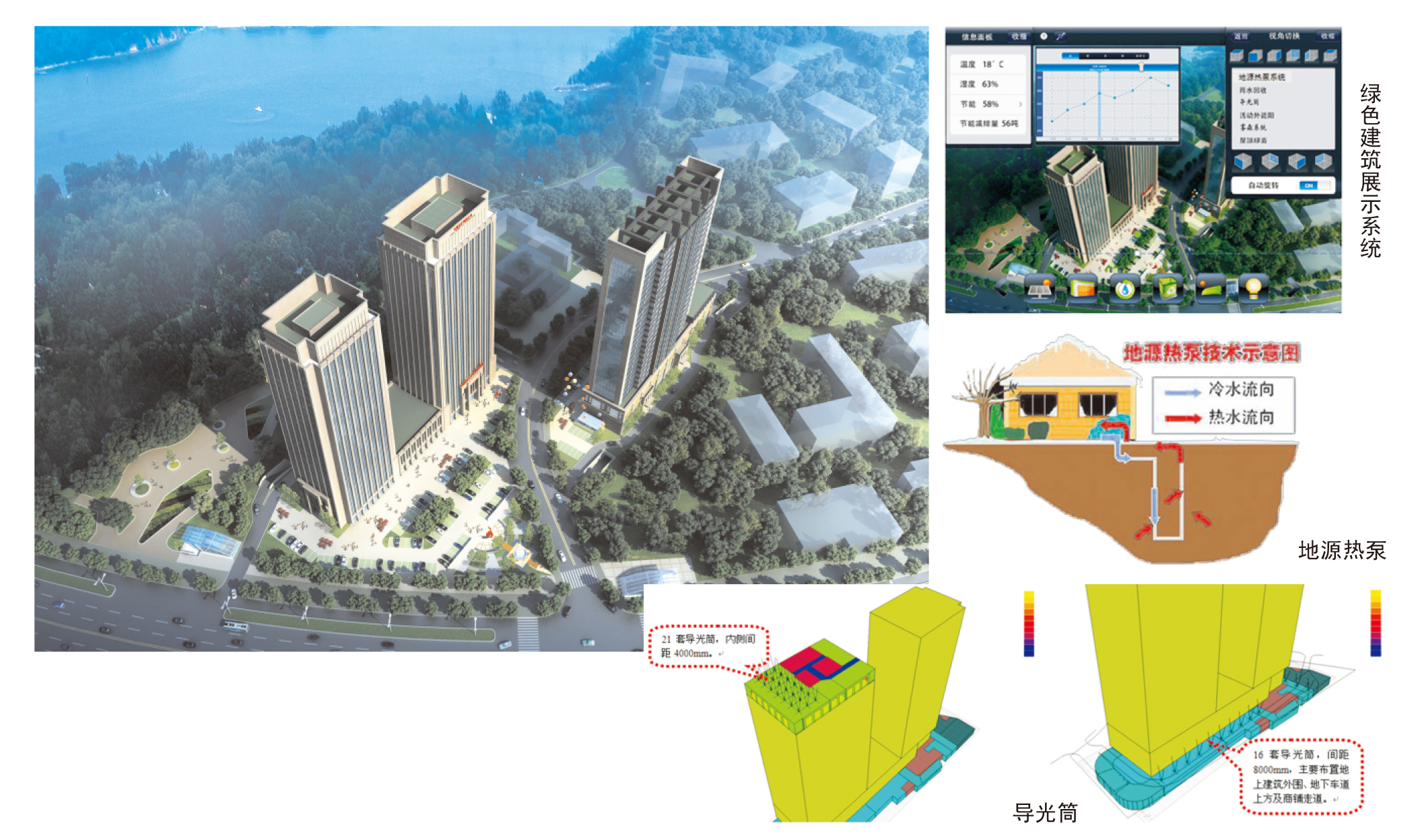 五礦·萬境水岸四期-湖南