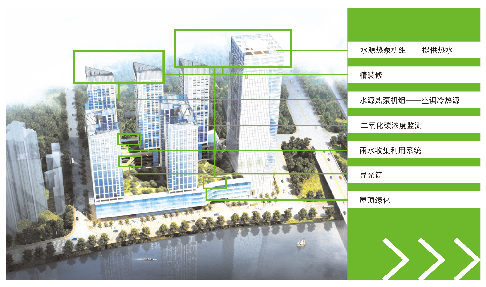 株洲大漢·希爾頓國際-設(shè)計標識二星