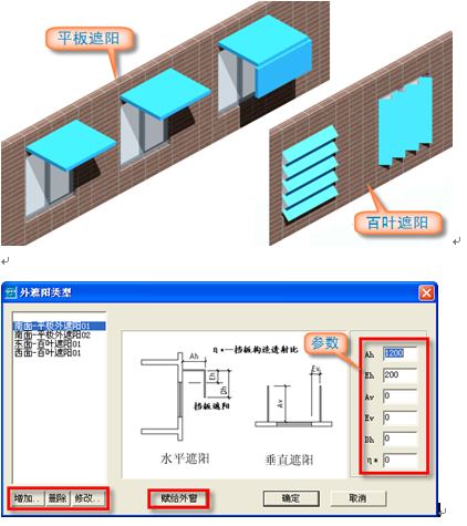 【原創(chuàng)】斯維爾節(jié)能軟件BECS常見問題處理