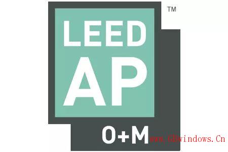 LEED_AP_O+M培訓及考試內容介紹