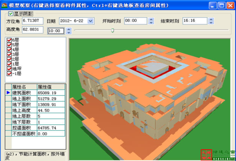 【綠建講堂】綠色建筑物理模擬計算——建筑節(jié)能（11月27日綠建之窗微信群第十期講座】