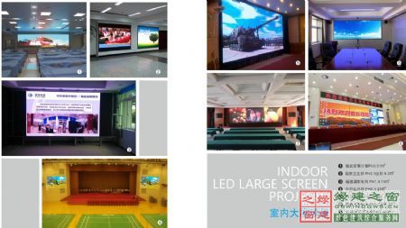 【綠建講堂】綠色照明——LED的應(yīng)用（綠建之窗微信群2015年第四期講座，總第23期）